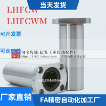 Pair of sides flange double liner type linear bearings LHFFCW LHFCWM10 12 13 16 20 20 30 30 35 40