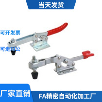 The Yi Hop type quick clamp WDC203-FL WDC22165 WDC20752-B WDC20752-B WDC20800 WDC20800