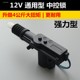 자동차 중앙 제어 잠금 12V 범용 도어 잠금 후면 트렁크 모터 모터 중간 도어 제어 잠금 장치 자동차 중앙 제어 잠금 12V 범용 도어 잠금 후면 트렁크 모터 모터 중간 도어 제어 잠금 장치