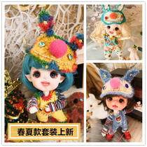 ob11 baby clothes 12 points bjd beautiful knot pig GSC Clay People spring and summer new sunshade eyeswear pants set