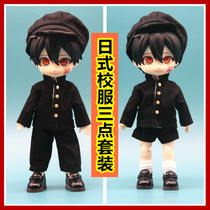 ob11 baby clothes flower Zijun Japanese school uniform three points set collar uniform hat College GSC Clay school dress
