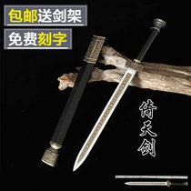 Dragon Springs City Stainless Steel Knife Sword Anti Body Knife Town Residence Treasure Sword Cold Weapon with short sword Outdoor Props Unopened Blade