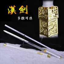 The Longquan Town Town Residence Bao Jianjian sword hand sword Han sword Long sword Hard sword Qin Jianjian Longquan Town Residence Knife Sword Cold Weapon unopened