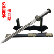 Stainless Steel Knife Sword in Longquan City Sword-proof Little Short Sword Town Residence The sword Han sword The sword and the sword The Sword Wolong Little sword unopened