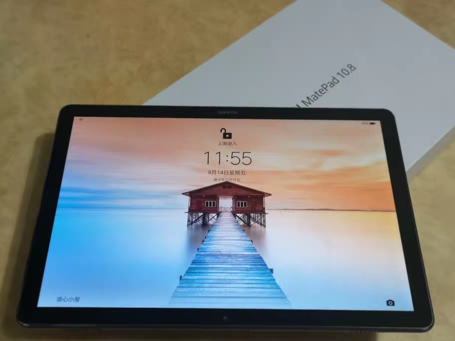 华为matepad 10.8平板电脑-糖豆yoka