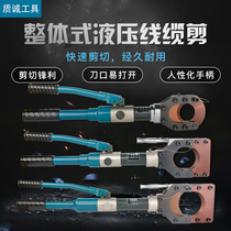 CPC hydraulic cable cut integral cable scissor electric split cable cut sheathed cable quick pliers wire breaking pliers