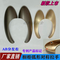 New curved zinc alloy cabinet handle Pearl Black drawer handle copper brushed gold cabinet door handle left and right