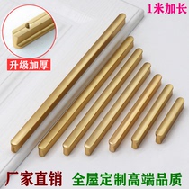 Nordic modern minimalist new wardrobe door handle black brushed gold shoes cabinet handle 1 meter long drawer handle