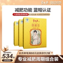 Bishengyuan Bishengyuan brand Changjing Tea 2 5g bags*15 bags box*4 boxes*3 boxes package Official website flagship store