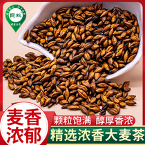 barley tea official flagship store barley tea restaurant special bitter barley tea milk non-grease scraping tea