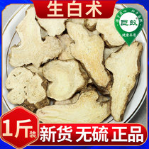 Chinese Medicine for Leukemia 500g Leukemia tablet leukemia leukemia powder non-grade barium leukemia