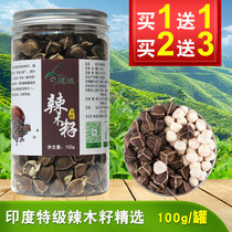 Moringa seed Moringa seed Non-Indian imported premium wild flagship store Moringa seed efficacy Edible fruit