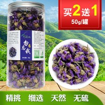 Forget-me-not tea Yunnan Forget-me-not dried flowers soak water with rose red Qiaomei calendula chrysanthemum grass tea