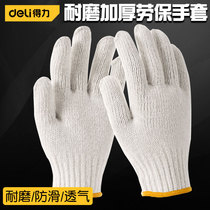 Right-hand labour gloves abrasion resistant working rubber latex anti-slip waterproof anti-mowing clear thickened with glue construction site to work