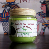 Egyptian original back to nature avocado fat avocado fat Virgin unrefined anti-wrinkle light skin