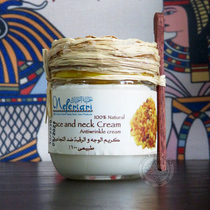 yu Ding 8 months Egyptian Nefertari frankincense magic cream face neck cream anti-wrinkle cream original Jasmine anti-wrinkle to tighten