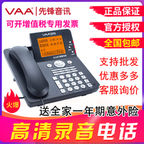 Pioneer Audio Recording Telephone VAA-CPU31061080015101600 Core Office Recorder