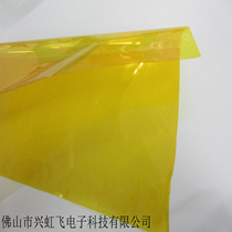 0 0125mm polyimide film KAPTON film Gold PI film High temperature film Transparent film 1m