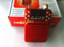 Huayuxianke card player loudspeaker Small bee singing machine Elderly machine megaphone