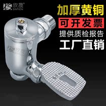 Toilet Flushing Valve 90 degree corner right angle thickening copper urinal squatting toilet pedal delay Flushing Valve original factory