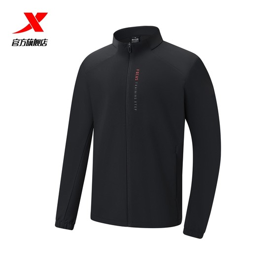 Xtep Sports Double Trench Coat Men's 2025 Autumn New Warm Jacket 975329160634
Xtep Sports Double Trench Coat Men's 2025 Autumn New Warm Jacket 975329160634