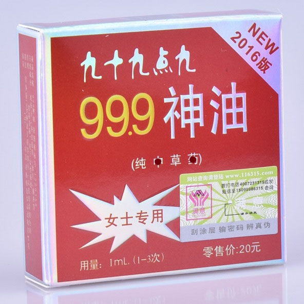 999神油 女用助性 女用1分钟兴奋 情趣用品成人用品性用品