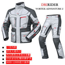 Australia original single DRI vortex 2 four seasons rally car suit Motorcycle suit windproof rainproof drop protection send protective gear