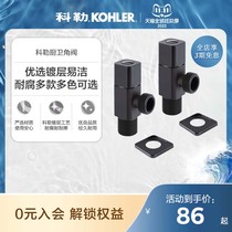 Kohler Delta Valve Cold and Hot Water Inlet and Outlet Valve Switch General Purpose Copper Cold and Hot Water Separator 76389