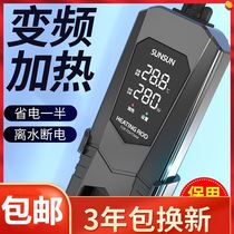 New PTC dragon fish tank heating rod automatic constant temperature explosion proof heating rod aquarium heater frequency conversion 1000W