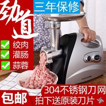 Stainless steel multifunctional meat grinder Commercial electric minced meat minced garlic sauce enema machine small automatic meat mincer