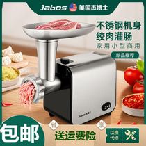 Meat grinder Electric stainless steel small meat shredder household multifunctional enema machine churning machine meat shredder meat shredder