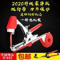 Banding machine tape thickened lengthened tape Banding machine Nail banding machine Nail Grape banding with Kiwi