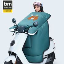 Electric motorcycle windshield is winter plus velvet thickened battery tram double-sided waterproof female autumn and winter windshield