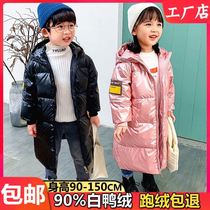 2021 new childrens disposable down jacket girls boys long knee long female baby thick