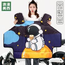 Electric car wind shield by winter plus velvet thickened cold-proof battery car widened warm waterproof motorcycle windshield spring and autumn