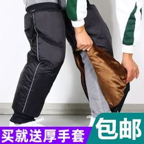 Electric motorcycle warm riding biking cold windshield knee protection winter windproof knee zippered leg protection Special