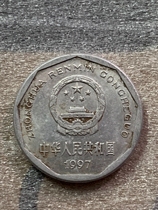 Old version 1 corner 1997 aluminum chrysanthemum 1 dime coin genuine 1 yuan an old coin