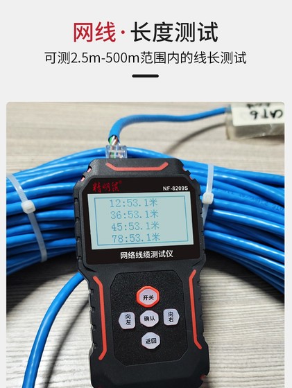 Smart Rat 8209S 라인 헌터 충전 단일 헤드 네트워크 테스터 방지 방지 라인 순찰 네트워크 검사 라인 테스트 라인 프로 Smart Rat 8209S 라인 헌터 충전 단일 헤드 네트워크 테스터 방지 방지 라인 순찰 네트워크 검사 라인 테스트 라인 프로