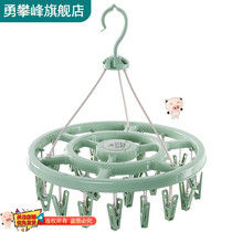 Hanger Sub-Hook Multifunction Plastic Round Underwear Socks Sunning Clothespin Small Clip Disc Airer