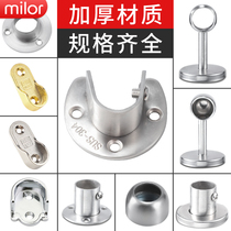 Thickened Wardrobe Hanging Clothes Rod Accessories Closet Cupboards Cloister Holders Base Flange Holders Fixed Hanger Rod Cabinet Interior Accessories