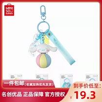 Name Genesis miniso Three Literns Yugui Dog Holiday time Key buckle pendant Pendant Bag Pendant adorable maiden