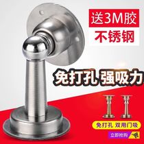Free Punch Door Suction Toilet Anti-Banging Door Stopper New 304 Stainless Steel Strong Suction Door God Suction Door Bumper