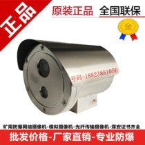 Hikvision 2 million DS-2XE6222F-IS explosion-proof infrared network bucket camera spot selling