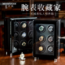 Vertical shaking table Mechanical watch rotation placement device Household shaking table watch storage box Imported anti-magnetic Germany