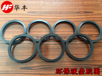 Large truck trailer warm pot shelf special warm pot rubber ring Rubber holster fixed ring stable warm pot factory direct sales