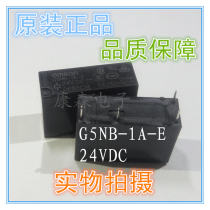 Omron G5NB-1A-E 24VDC normally open 4-pin 5A Mitsubishi Panasonic Sen Jie PLC control small relay