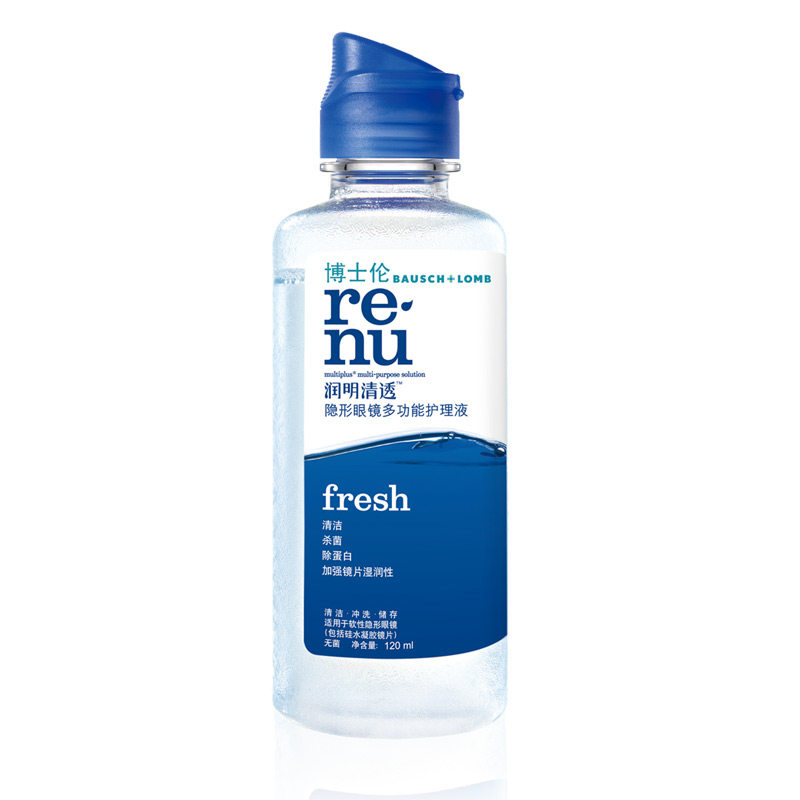 博士伦隐形近视眼镜护理液清透小瓶装120ml进口润眼清洁药水