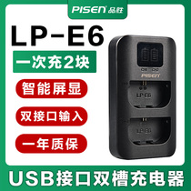 Pinsheng LP-E6 Dual Slot charger for Canon EOS 5D4 60D 5D3 5D2 70D 7D2 80D 90D SLR camera EOSR battery