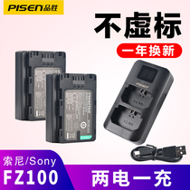 Pinsheng NP-FZ100 for Sony Micro single A7m3 A7R3 A7r4 7RM3 A7RIII ILCE-9 A9 7R IV A