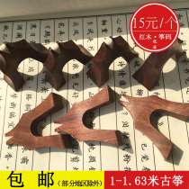 Universal 1-1 63 m guzheng kite code number 1-21 quality red wood zither yard goose column Most of the guzheng use